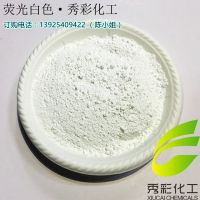 秀彩AT20白色荧光粉，YS11绿色荧光粉专用查漏上