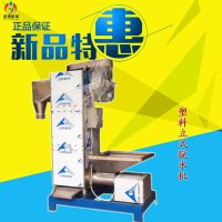 广安诺源电缆线破碎料颗粒离心脱水机专业快速