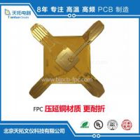 聚酰亚胺材料FPC柔性电路板加工厂家-天拓电路