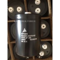 EPCOS B43455-S9478-M2 4700uF400V
