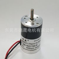 Ӧ38ZYT64-Rֱ12V24V38mm΢10Wдٵ