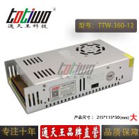 ͨ12V30A360WԴѹ йLEDصԴ