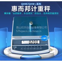 徐州JSC-QHW-15kg/0.5g工业计重电子秤 惠而邦QHW电子桌秤批发