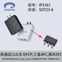 ΪafcЭоƬip2161ָ֧ͨ2.0ЭicӢоic
