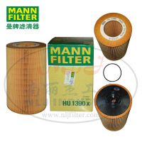 MANN-FILTER()оHU1390X