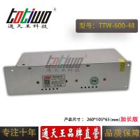 ͨ48V12.5AصԴ 48V600WйLEDԴӳ棩