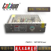 ͨ***12V6.3A75WԴѹ йLEDصԴ