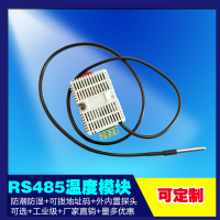 ӿƼmodbusЭ鹤ҵ߾RS485¶ȴ