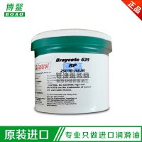 Castrol Braycote 631 RP ȫʴƼ֬