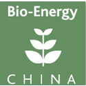 Bio-Energy China 2017第九届中国国际生物质能展览暨大会