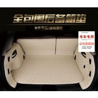 2017/17款丰田新RAV4荣放锐志皇冠汉兰达专用汽车后备尾箱垫子