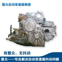 天籁2.0 04B自动变速箱总成，天籁2.0 04B自动变速箱维修，04B自动变速箱