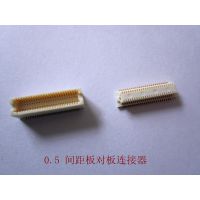深圳星联辰生产板对板连接器的生产0.5间距合高3.0