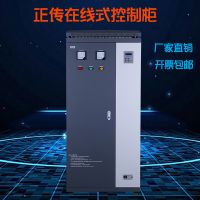 浙江正传直销电机软启动柜55KW 在线式软启动柜可订制可开票