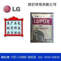 PBT韩国LG(官方)一级总代理商
