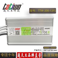 ͨ***12V16.67A ɫˮԴTTW-200-12FS
