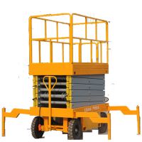 輔助行走折疊式升降機(jī) 移動(dòng)剪叉式電瓶驅(qū)動(dòng)戶外高空作業(yè)車
