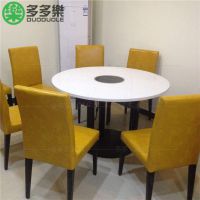 定制中式火锅店大理石餐桌椅组合 电磁炉火锅桌椅