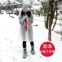 燕王8808半透明时尚成人EVA长款雨衣雨披带帽 男女户外徒步旅游便携