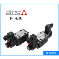 ATOSŷDHI-0711 SDHI-0711 SDHI-0713 SDHI-0714