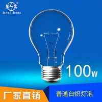 工程用厂家批发220V100W白炽灯泡E27螺口普通照明泡