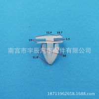 批發(fā)奇瑞QQ36華泰特拉卡圣達(dá)菲汽車(chē)門(mén)板裝飾板裙邊包圍卡扣卡子