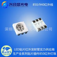 LED SDM5050оƬ850NMⷢ