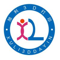 深圳市旭利三维科技有限公司