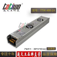 ͨ24V20AԴѹ24V480WڳͿصԴ
