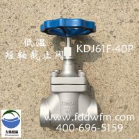DJS-50G¶ֹ KDJ61F-40PֺʽDN50