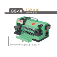 Ӧ ̨ SG ͷĥGS-18
