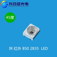 ֱSMDƬ0.5W 2835ߵ ⷢ940nm 850nm