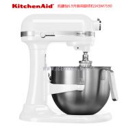 美国KitchenAid厨宝***搅拌机5KSM7590液氮冰淇淋机7QT厨师机