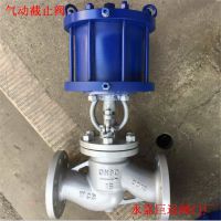 不锈钢阀门直销 J641W-16P 气动不锈钢法兰高温截止阀DN50-DN500 巨远阀门
