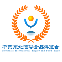2018中国（东北）国际酒业博览会暨国际食品产业展览会