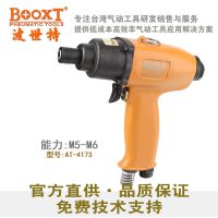 ˿BOOXTAT-4173ǹʽǿӸ׶