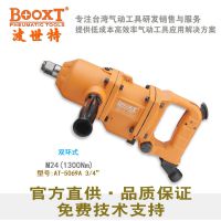 ڰ BOOXTس***AT-5069A 3/4 