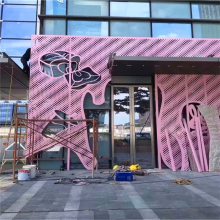商业大楼外墙装饰穿孔铝单板供应