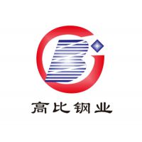 佛山市高比不锈钢有限公司