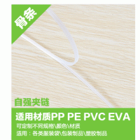 ֱǿPP PE PVC EVA 10mmװļ