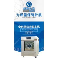 洗衣房洗涤设备厂家 大型脱水工业洗衣机 全自动滚筒式酒店洗衣机
