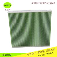 ݸecolyֱյ յо»ʹ87139-30100