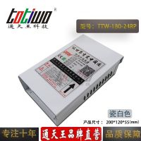 ͨ***24V7.***180WɰɫԴTTW-180-24RP