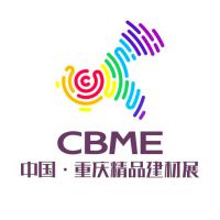 2018中国（重庆）建筑节能门窗幕墙展览及设备展