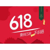 618 RESIRװŻ