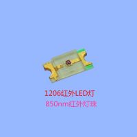 Ƭⷢ 1206ͷ͸ 850Ƭʽled -˺ʢ