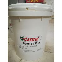 ӦʵCastrol Hysol GS-J ϳˮҺ