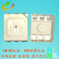 led3528 RGB灯珠 led红绿蓝3528贴片 鑫科厂家品质***