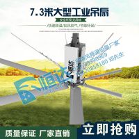 廣州超大型工業(yè)大風(fēng)扇恒達(dá)車間環(huán)保降溫設(shè)備專業(yè)快速