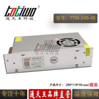 ͨ***48V***240WԴѹ йLEDصԴ棩